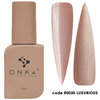 Rubber Base French &quot;DNKa&quot; - #0030 Luxurious 