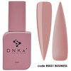 Rubber Base French &quot;DNKa&quot; - #0031 Business