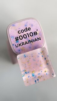 Ukrainian | Cover Base 0010B