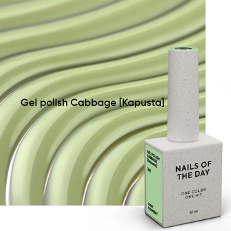 gelpolish van Nails Of The Day in de kleur 'Cabbage' - groene herfst tint