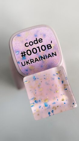 Ukrainian | Cover Base 0010B