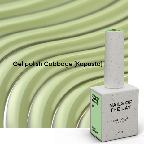 gelpolish van Nails Of The Day in de kleur 'Cabbage' - groene herfst tint